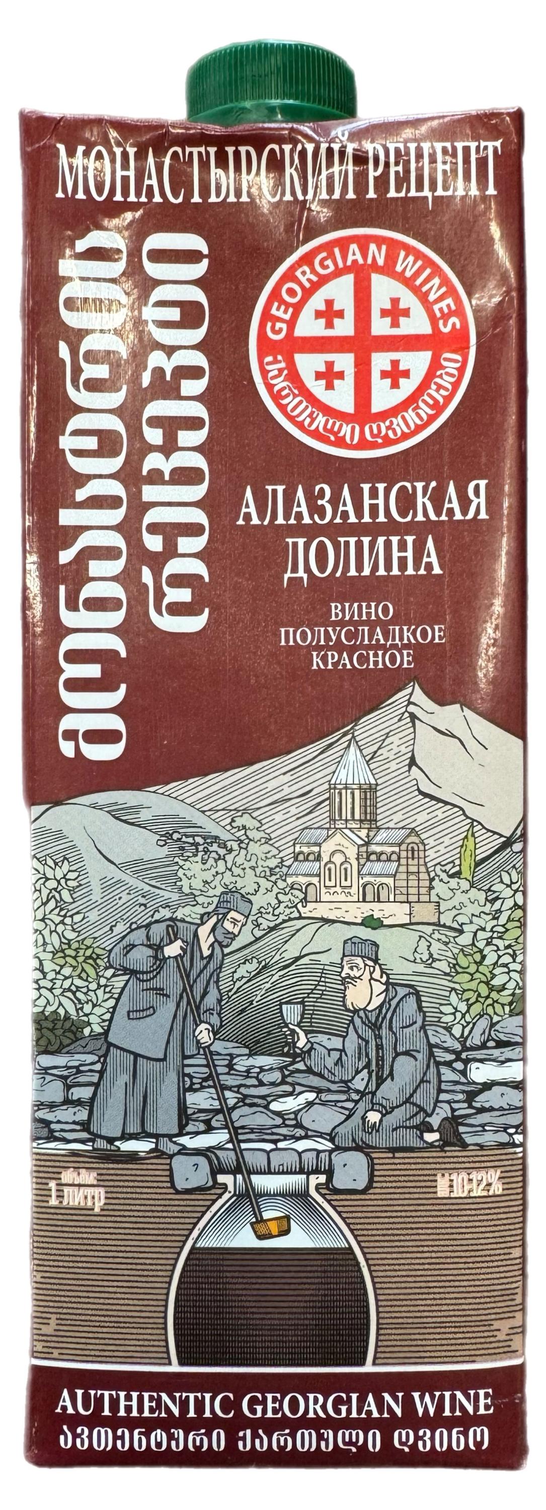 Вино «Алазанская Долина» красное полусладкое Грузия, 1 л