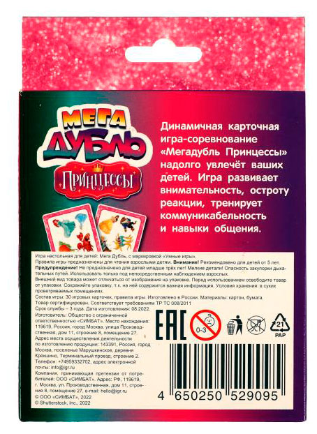 https://www.auchan.ru/files/original/34065510