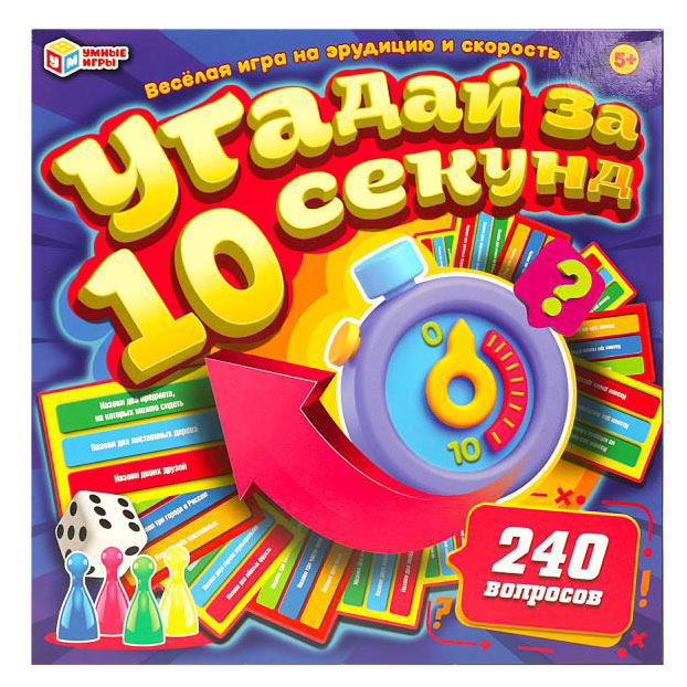 Игра настольная «Умные игры» Угадай за 10 секунд