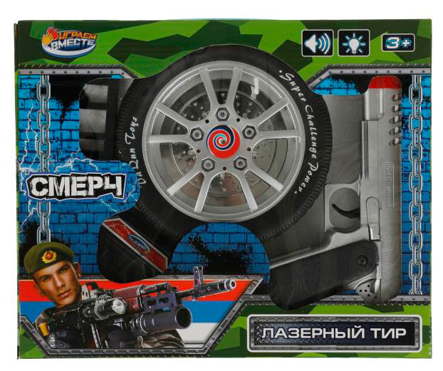 Игровой набор «Играем вместе» Лазерный тир, 31х25,5х5,7 см