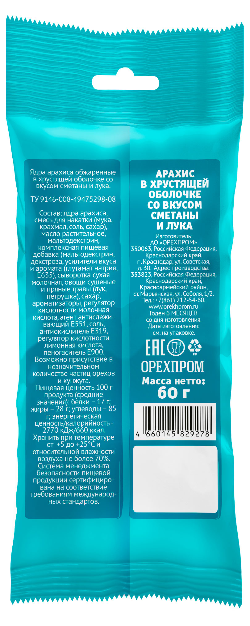 https://www.auchan.ru/files/original/34067499