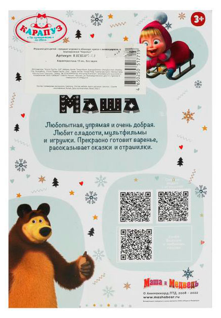 https://www.auchan.ru/files/original/34067670