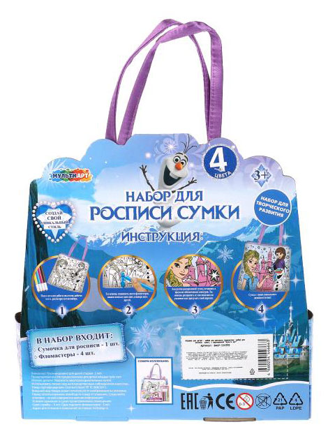 https://www.auchan.ru/files/original/34067799