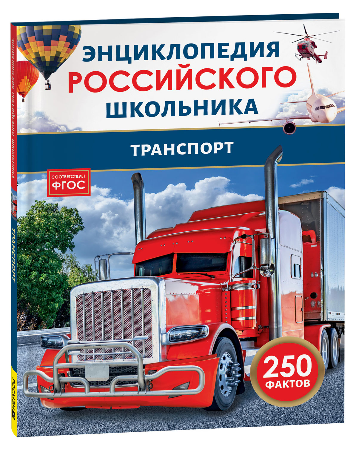 https://www.auchan.ru/files/original/34068012