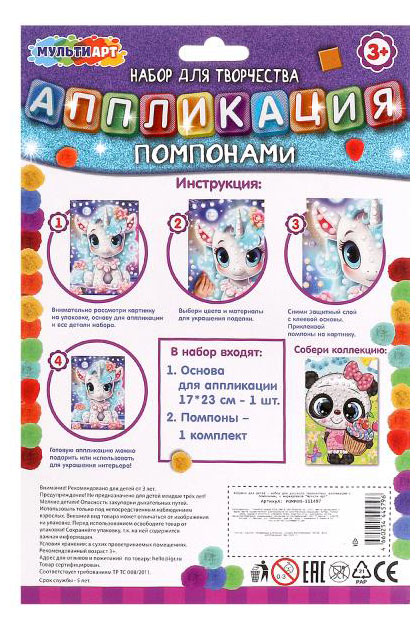 https://www.auchan.ru/files/original/34068048