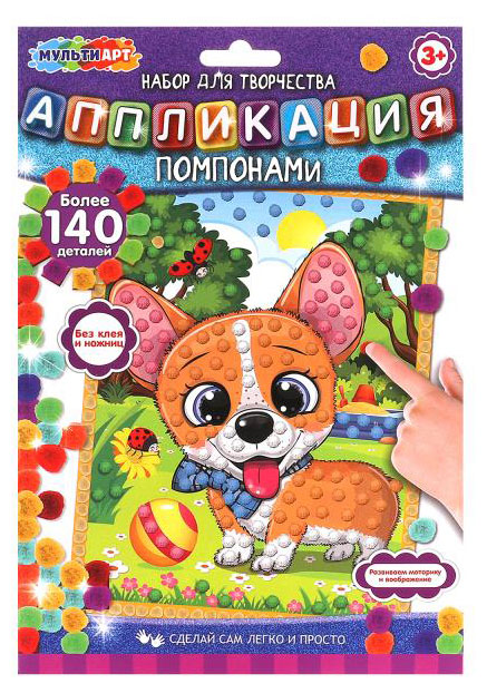 https://www.auchan.ru/files/original/34068057