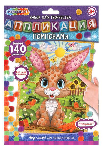 https://www.auchan.ru/files/original/34068093