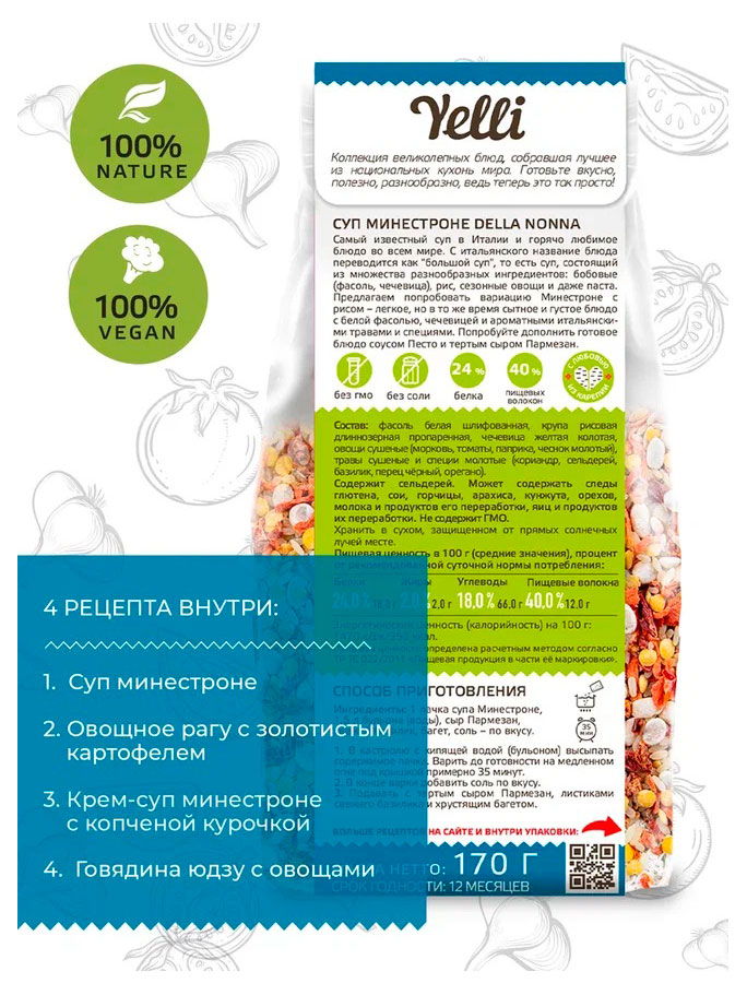 https://www.auchan.ru/files/original/34068474