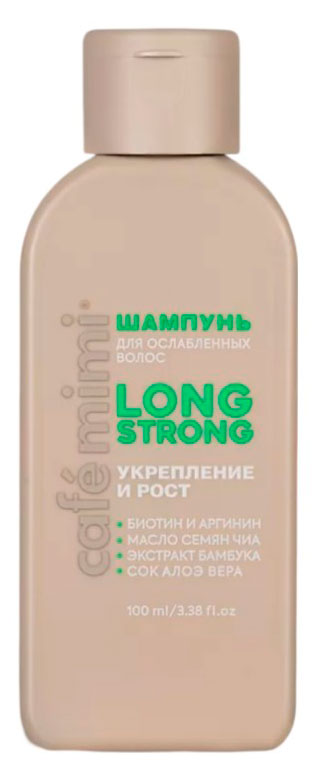 Шампунь для волос Cafe Mimi Long Strong укрепление и рост, 100 мл