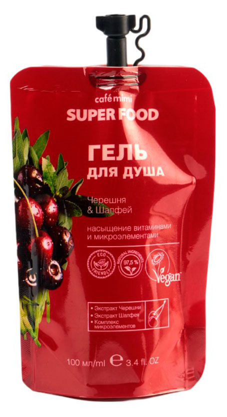 Гель для душа Cafe Mimi Superfood черешня и шалфей, 100 мл