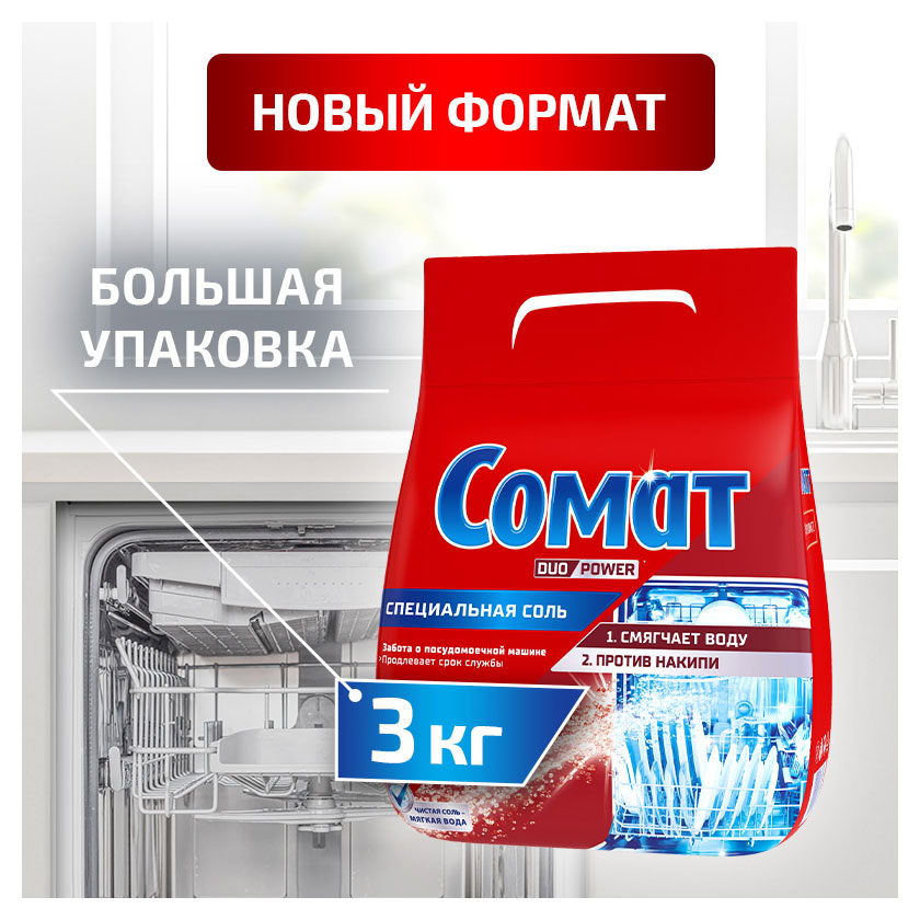 https://www.auchan.ru/files/original/34161882