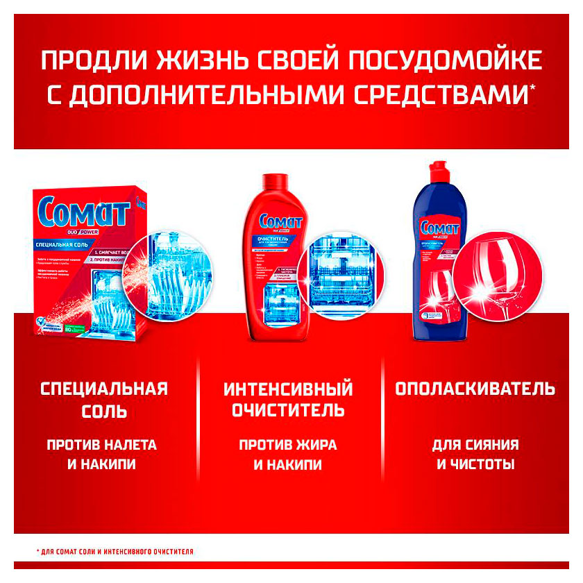 https://www.auchan.ru/files/original/34161885