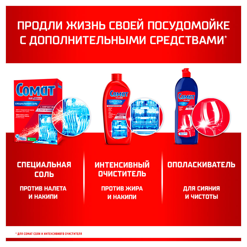 https://www.auchan.ru/files/original/34161933