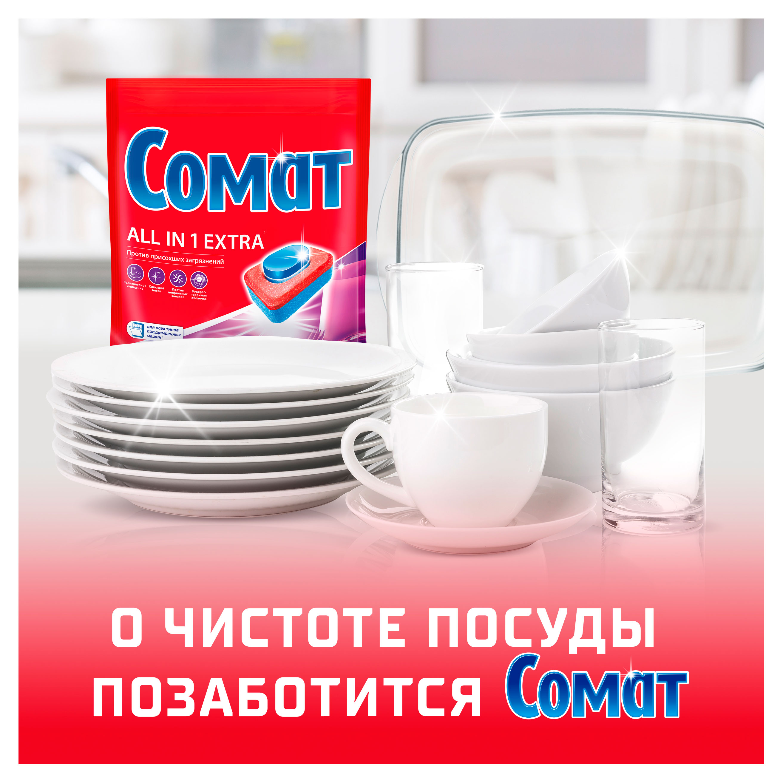 https://www.auchan.ru/files/original/34161951