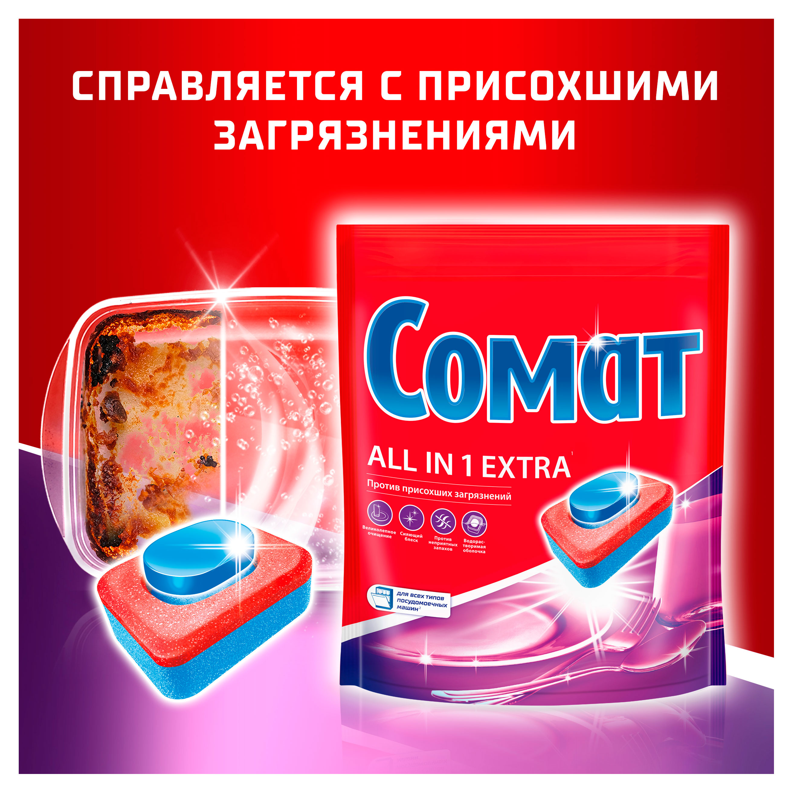 https://www.auchan.ru/files/original/34161984