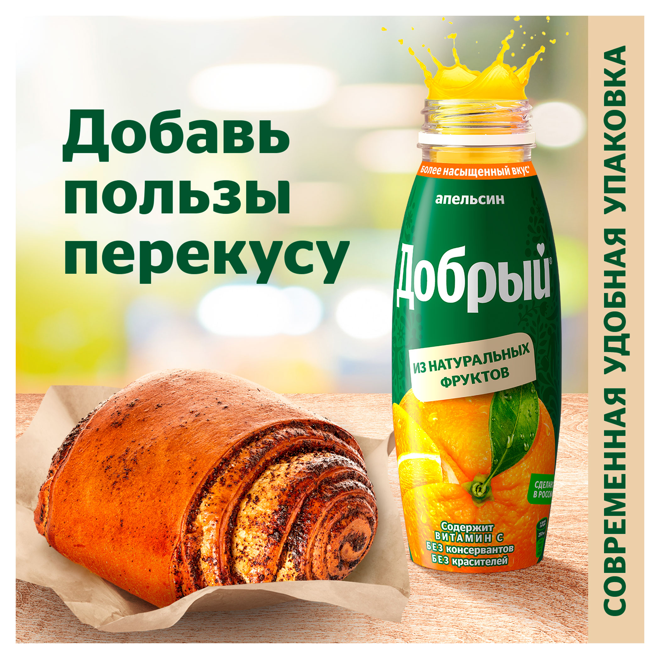 https://www.auchan.ru/files/original/34162002