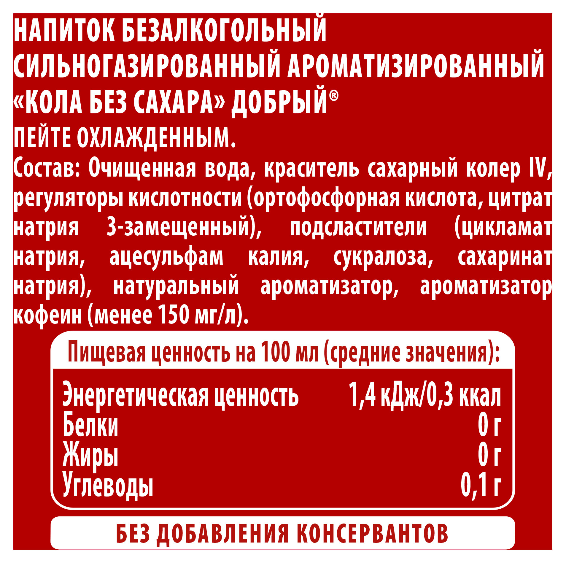 https://www.auchan.ru/files/original/34162350