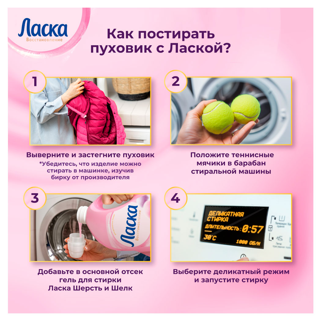 https://www.auchan.ru/files/original/34162374