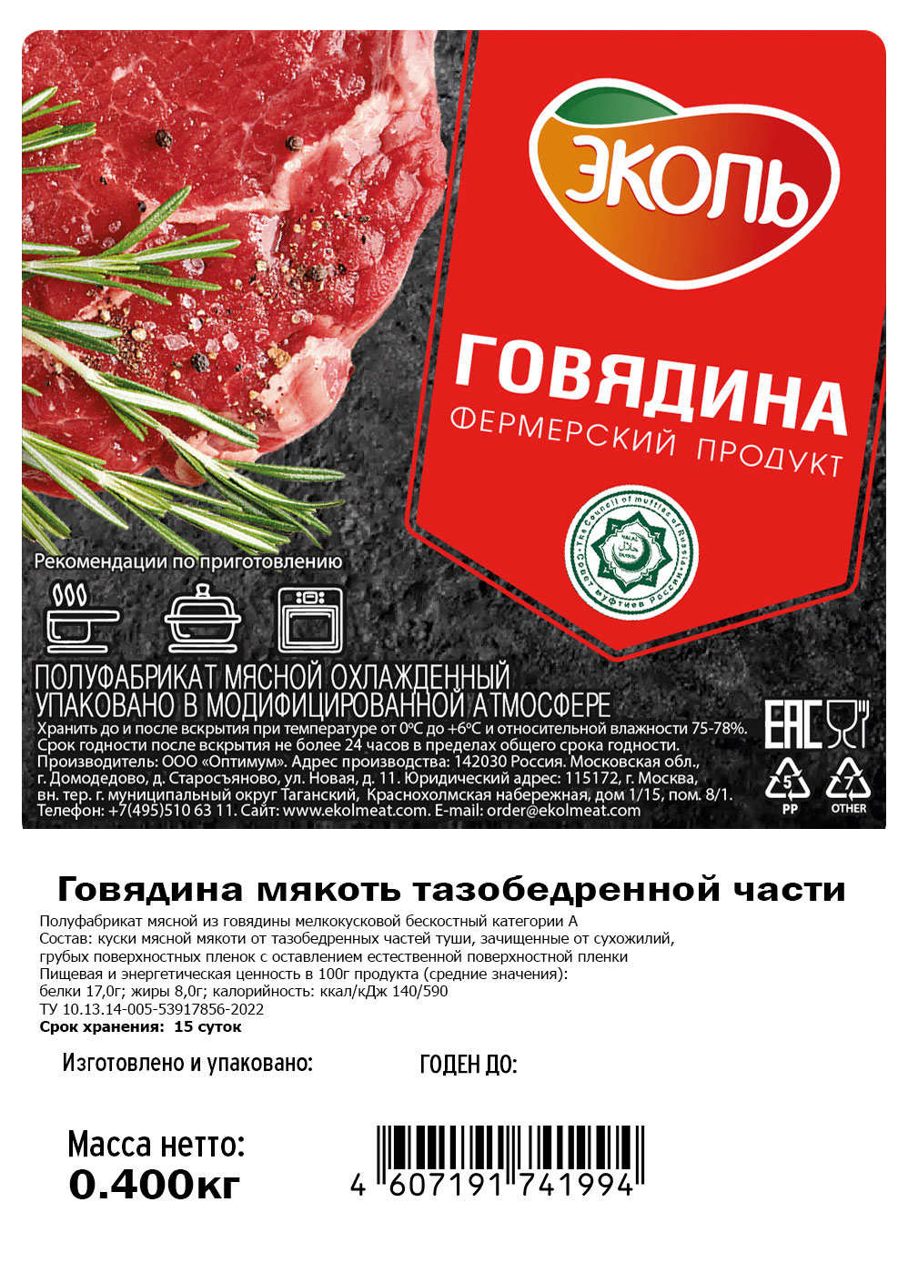 https://www.auchan.ru/files/original/34162488