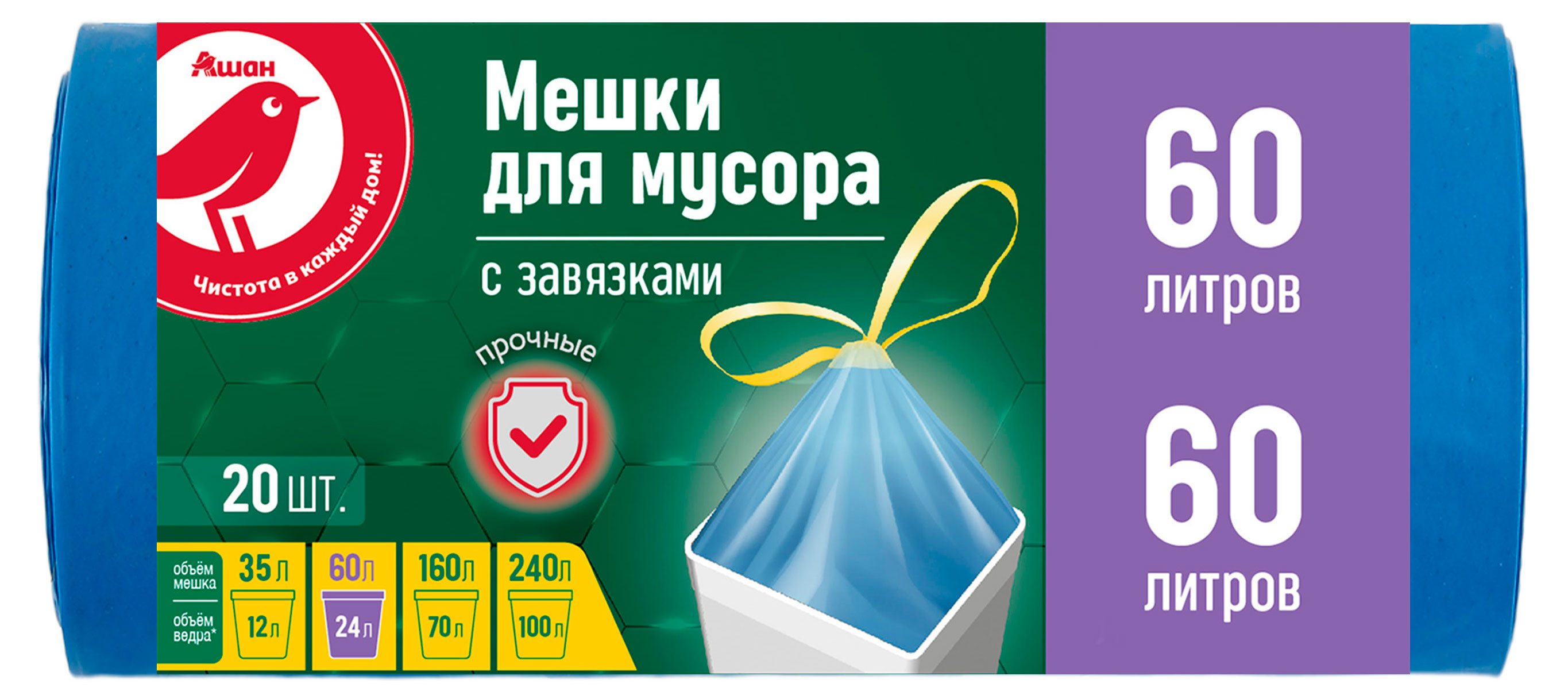 https://www.auchan.ru/files/original/34162512