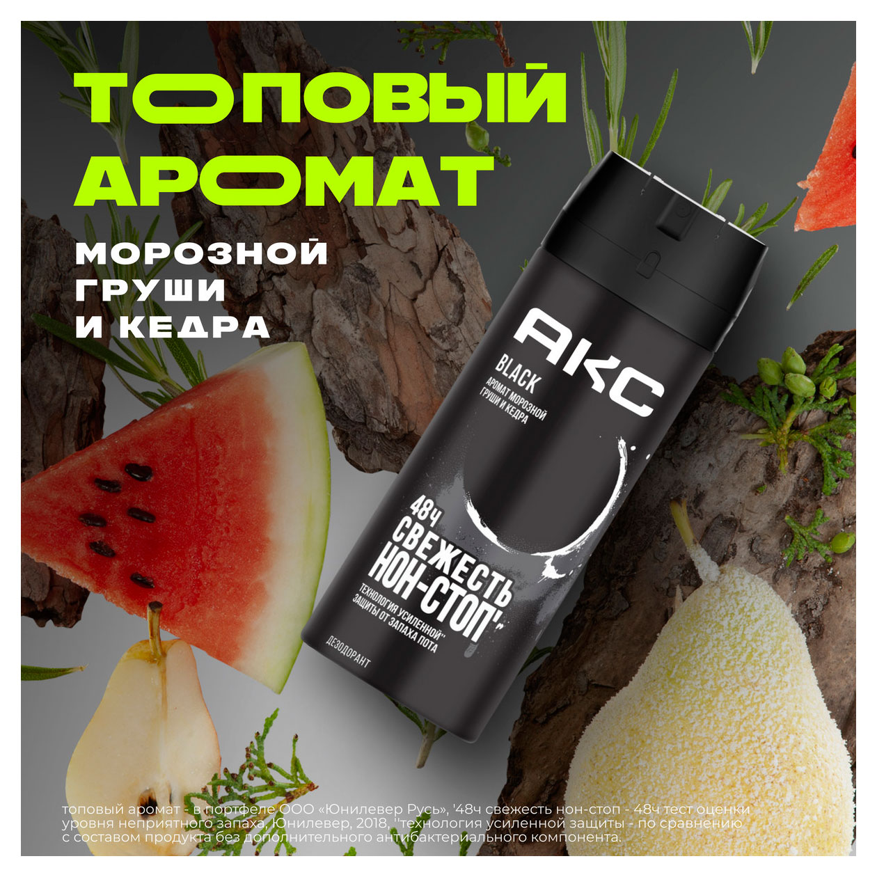 https://www.auchan.ru/files/original/34162641