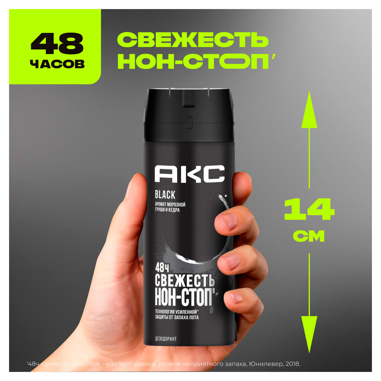 https://www.auchan.ru/files/original/34162668