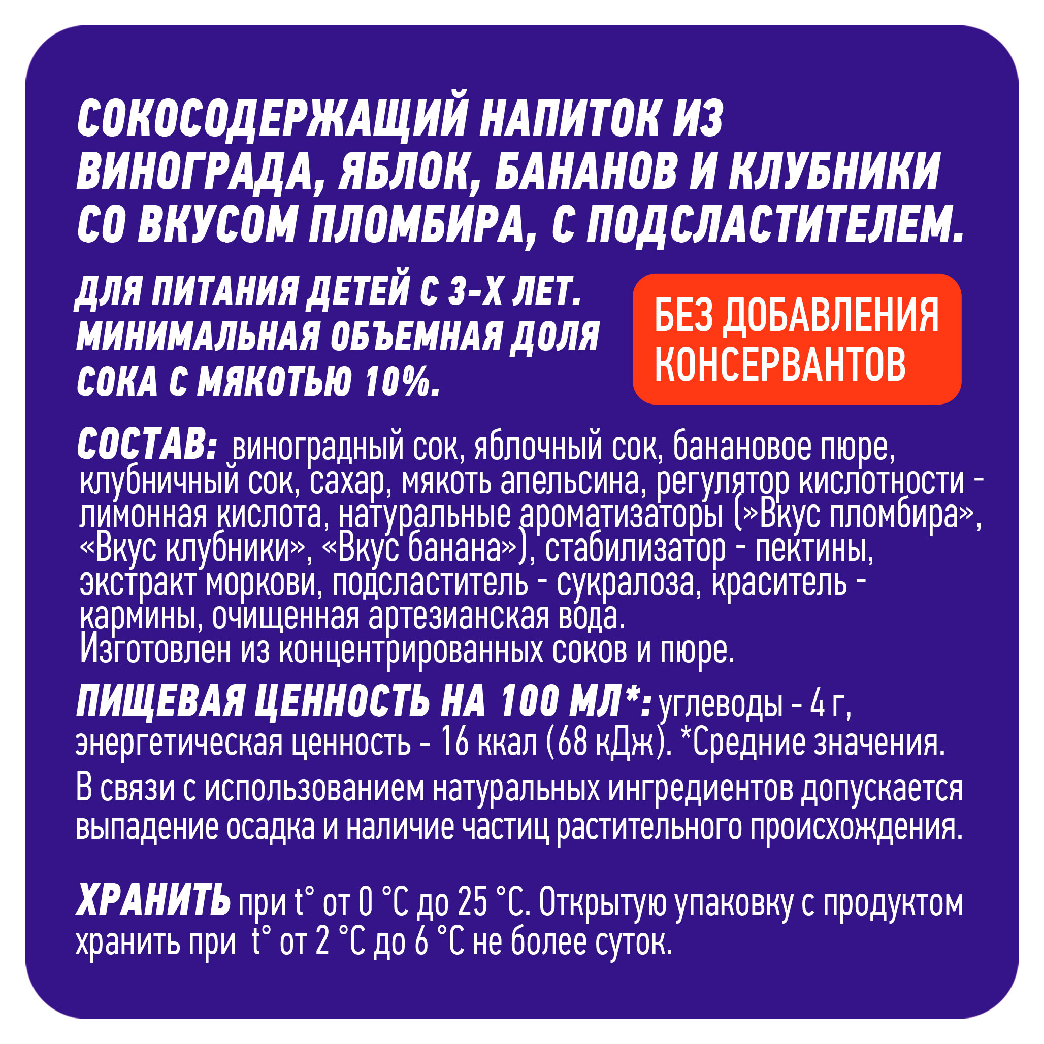 https://www.auchan.ru/files/original/34163193