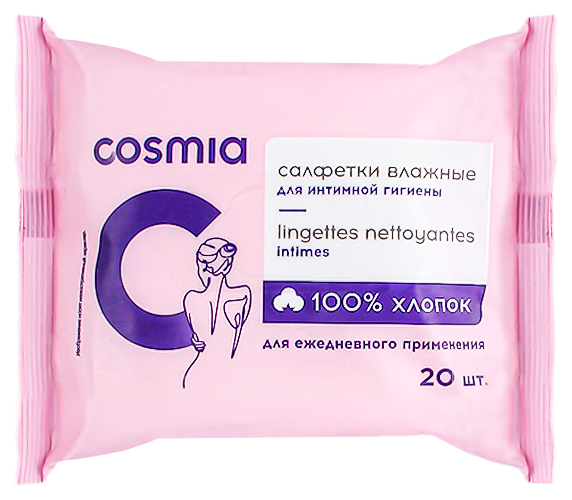 Салфетки влажные Cosmia для интимной гигиены, 20 шт