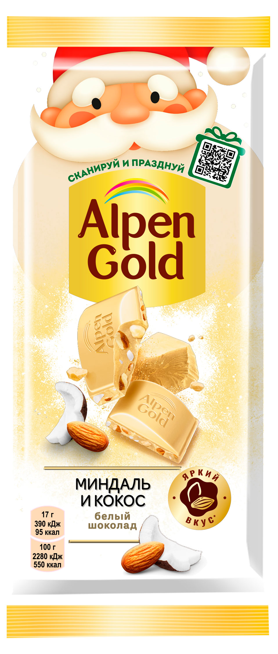 Шоколад белый Alpen Gold с миндалем и кокосовой стружкой, 80 г