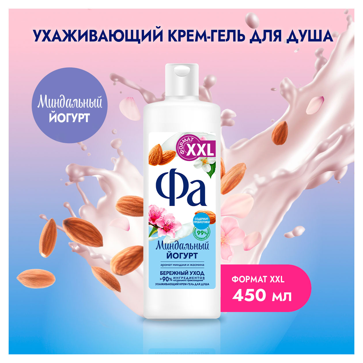 https://www.auchan.ru/files/original/34163694