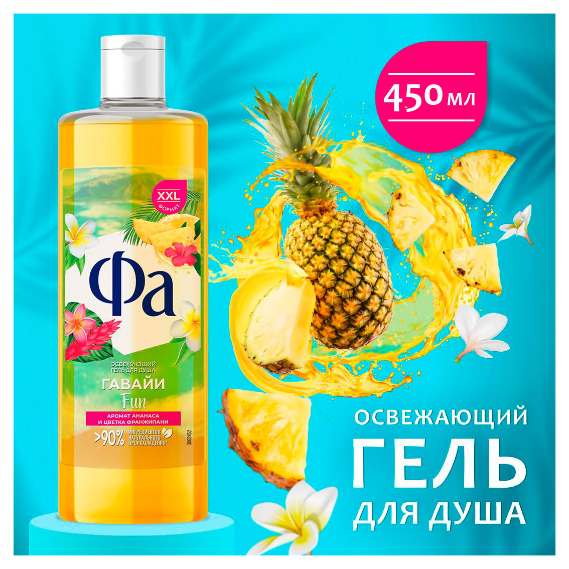 https://www.auchan.ru/files/original/34163751