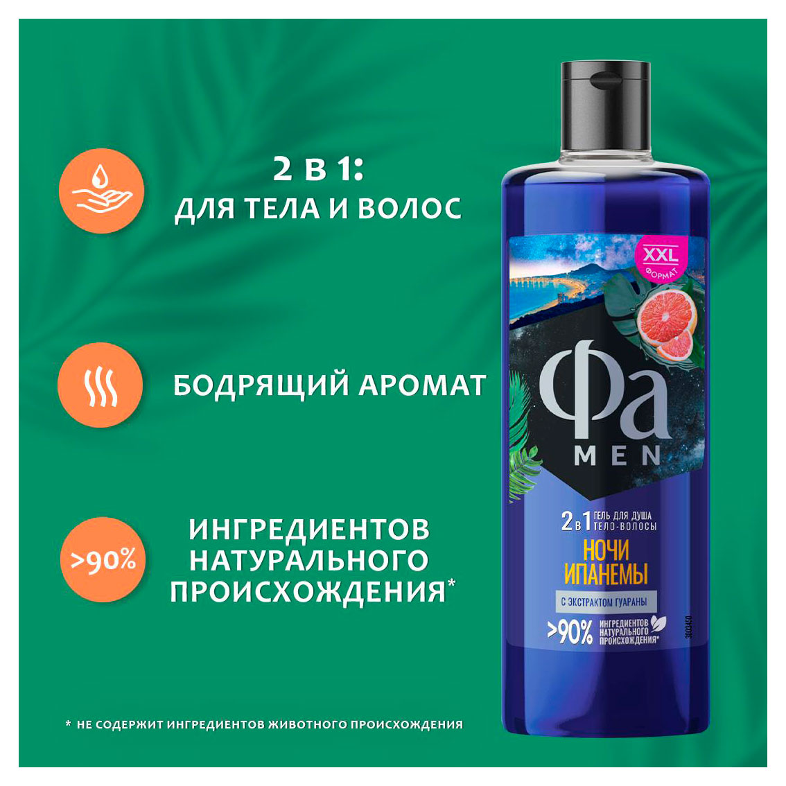 https://www.auchan.ru/files/original/34163781