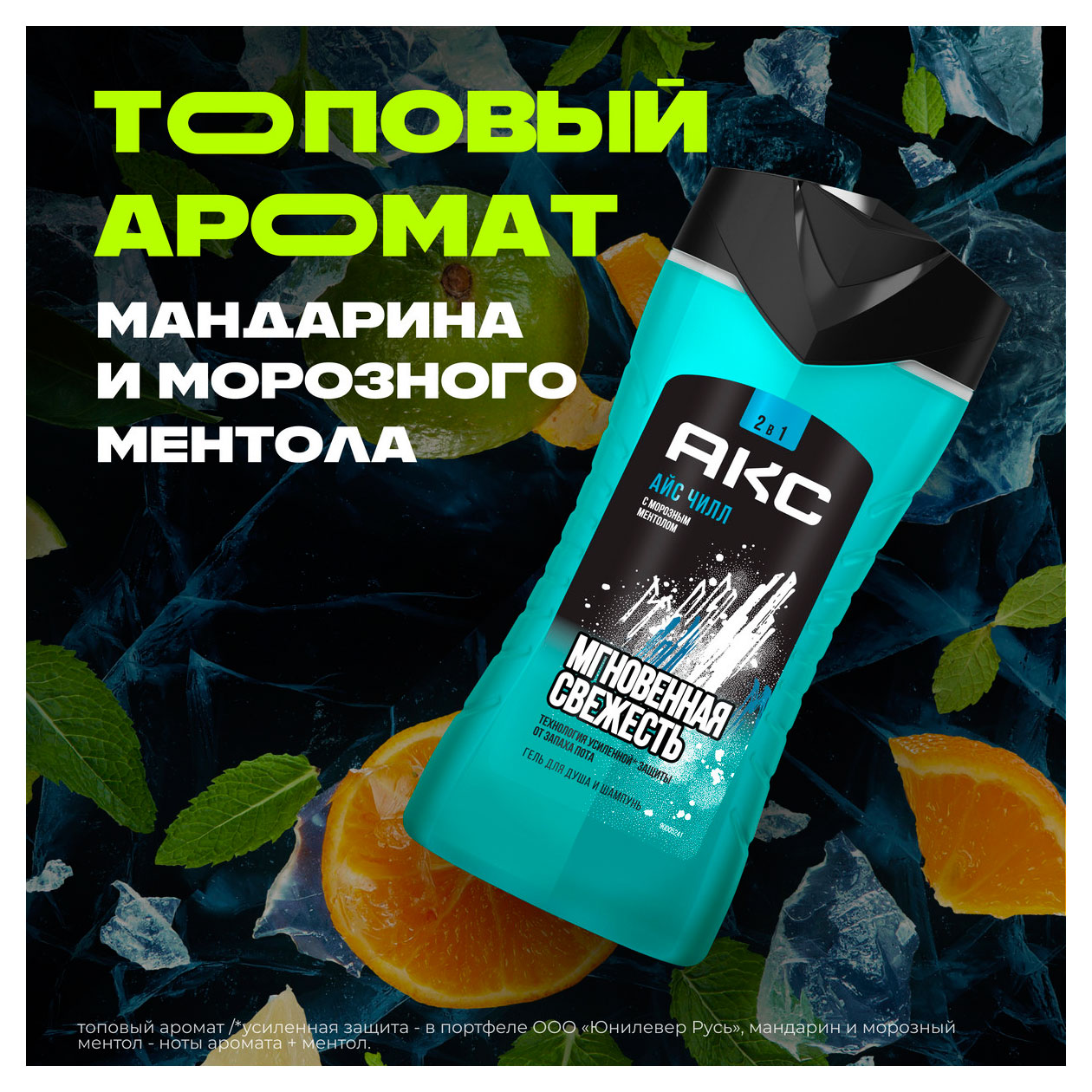 https://www.auchan.ru/files/original/34163829