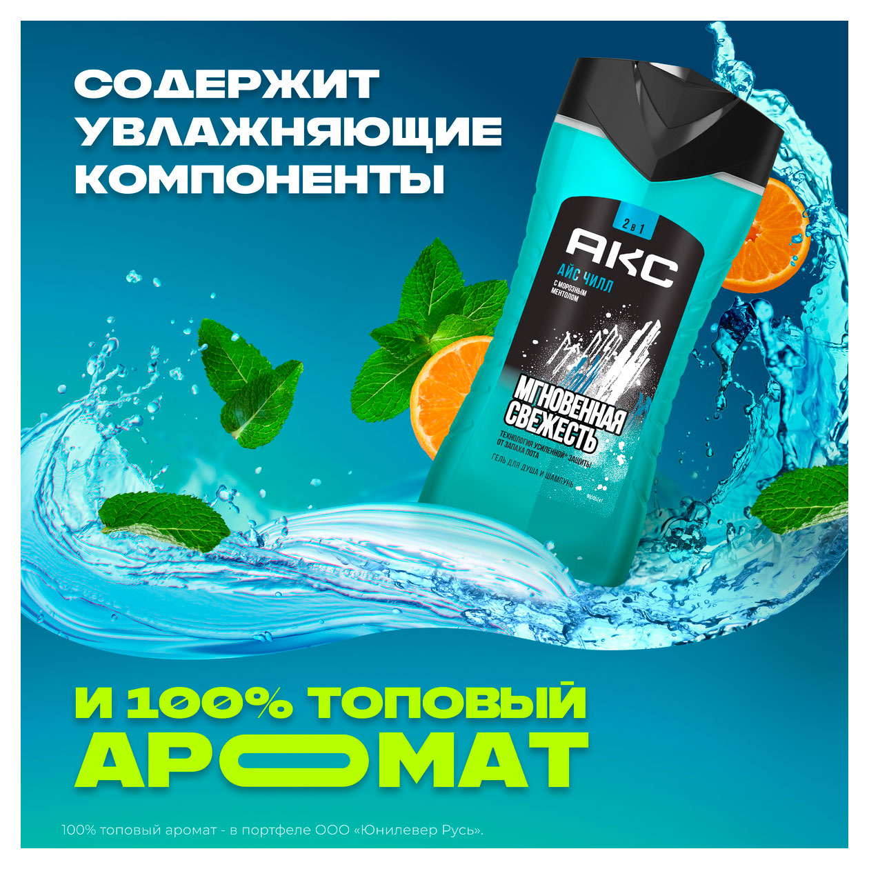 https://www.auchan.ru/files/original/34163850