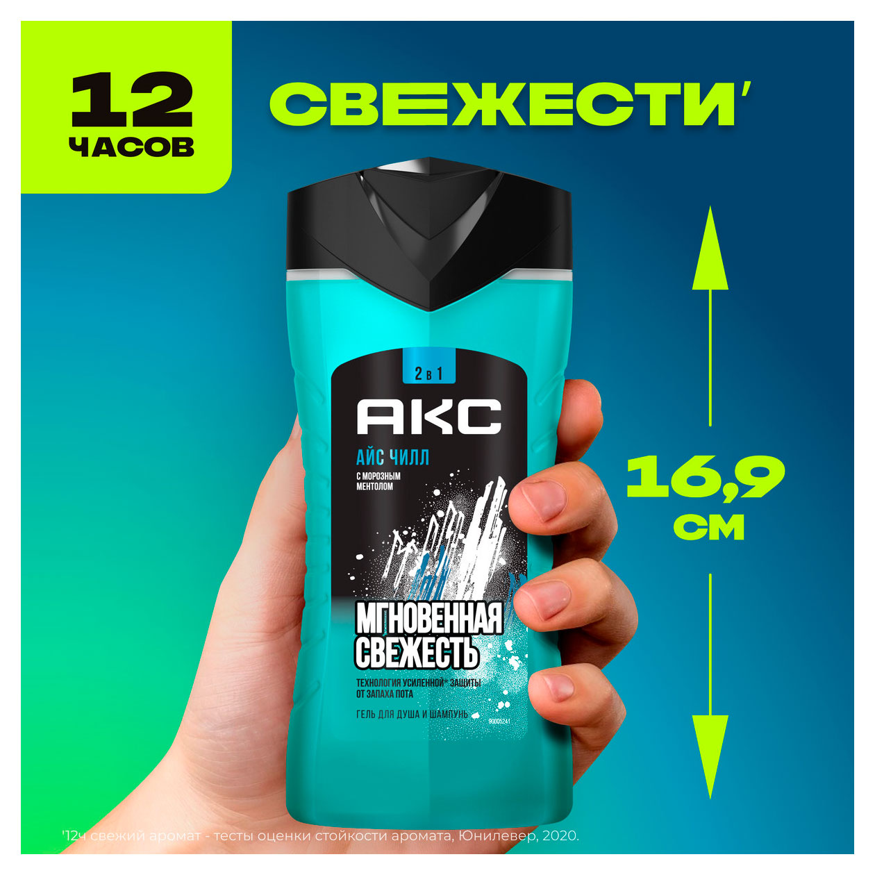 https://www.auchan.ru/files/original/34163856