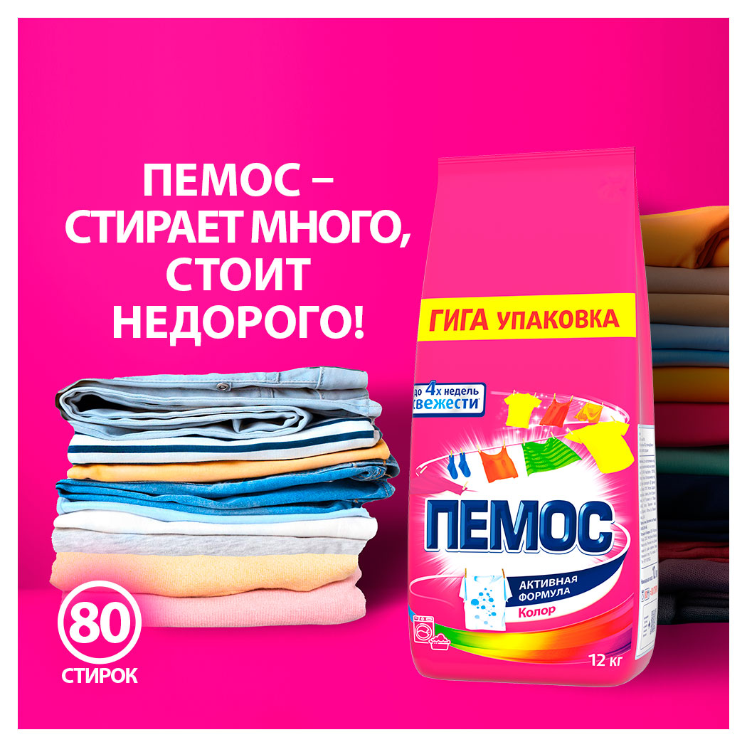 https://www.auchan.ru/files/original/34163955