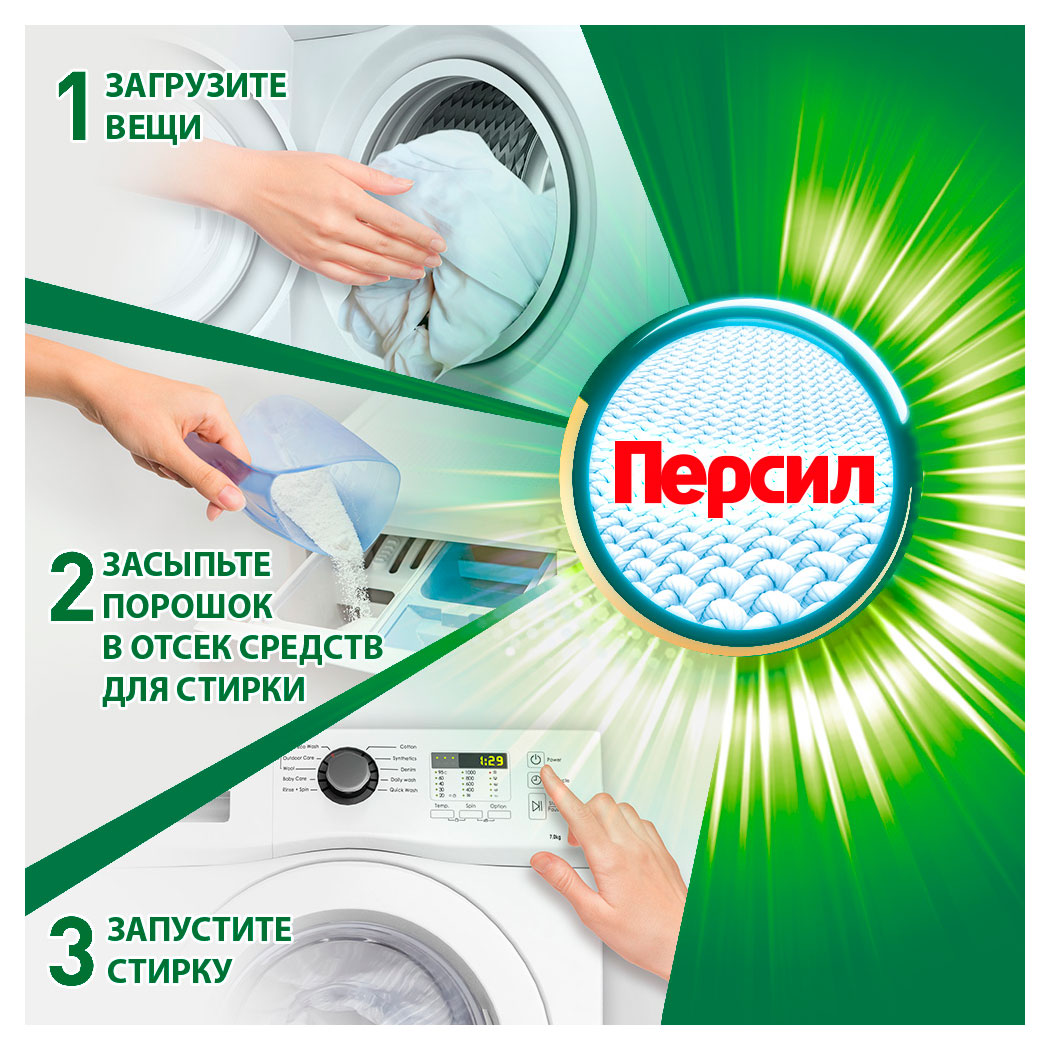 https://www.auchan.ru/files/original/34164042