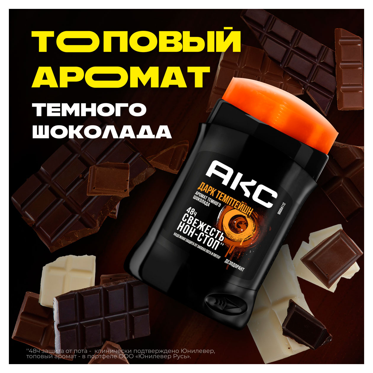 https://www.auchan.ru/files/original/34164045