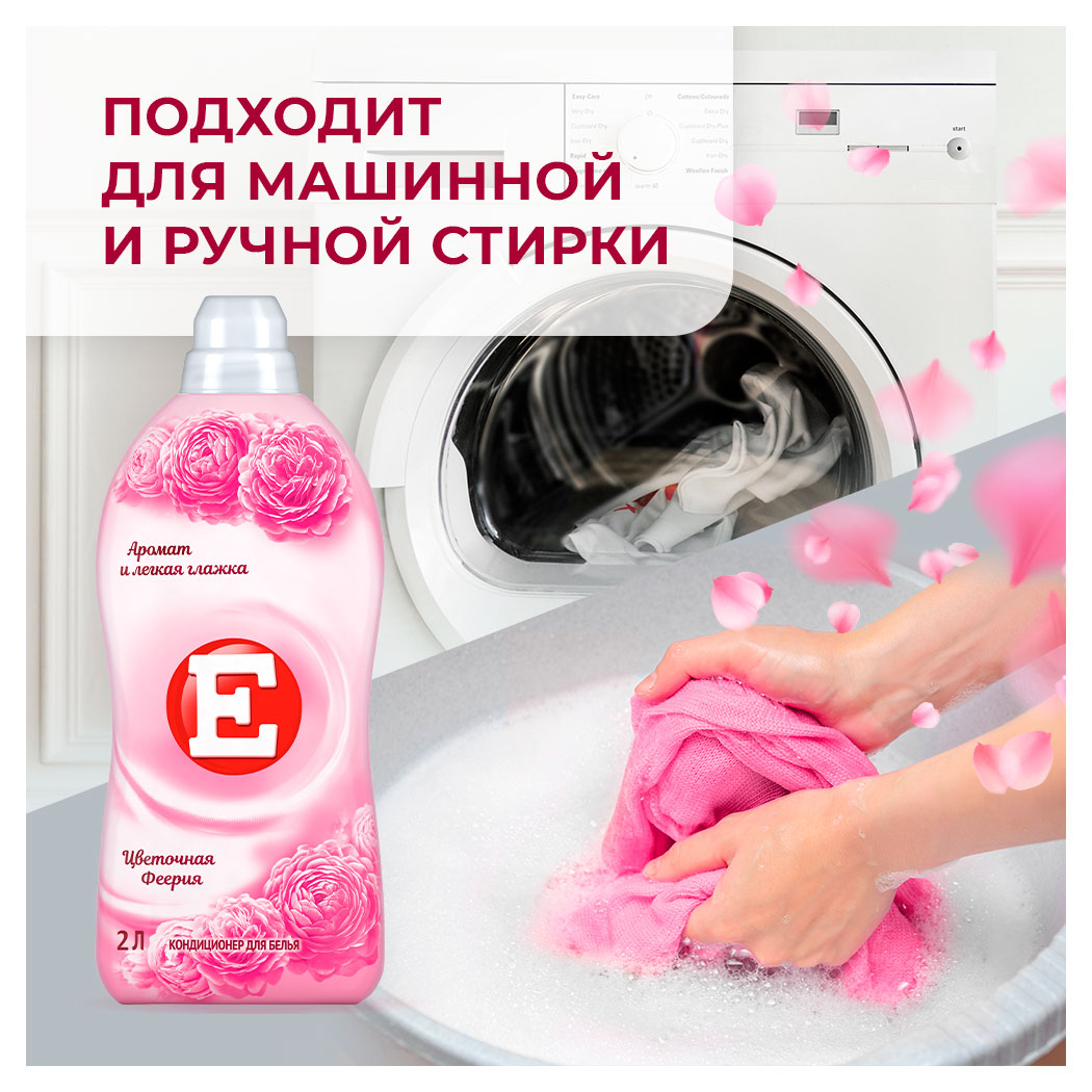 https://www.auchan.ru/files/original/34164048