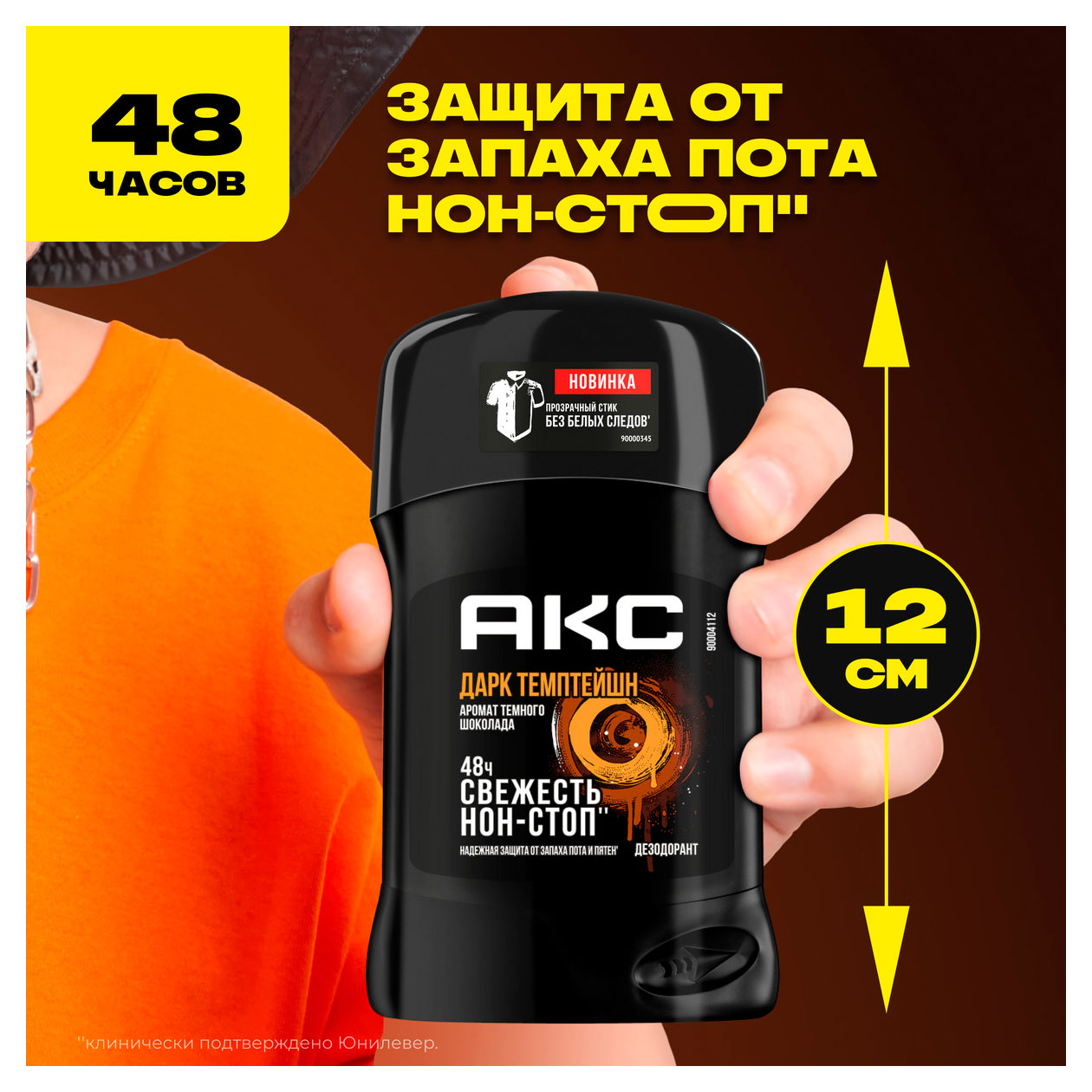 https://www.auchan.ru/files/original/34164060