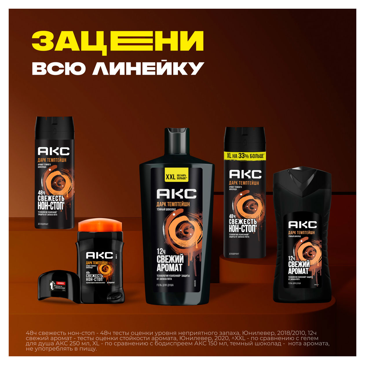 https://www.auchan.ru/files/original/34164075