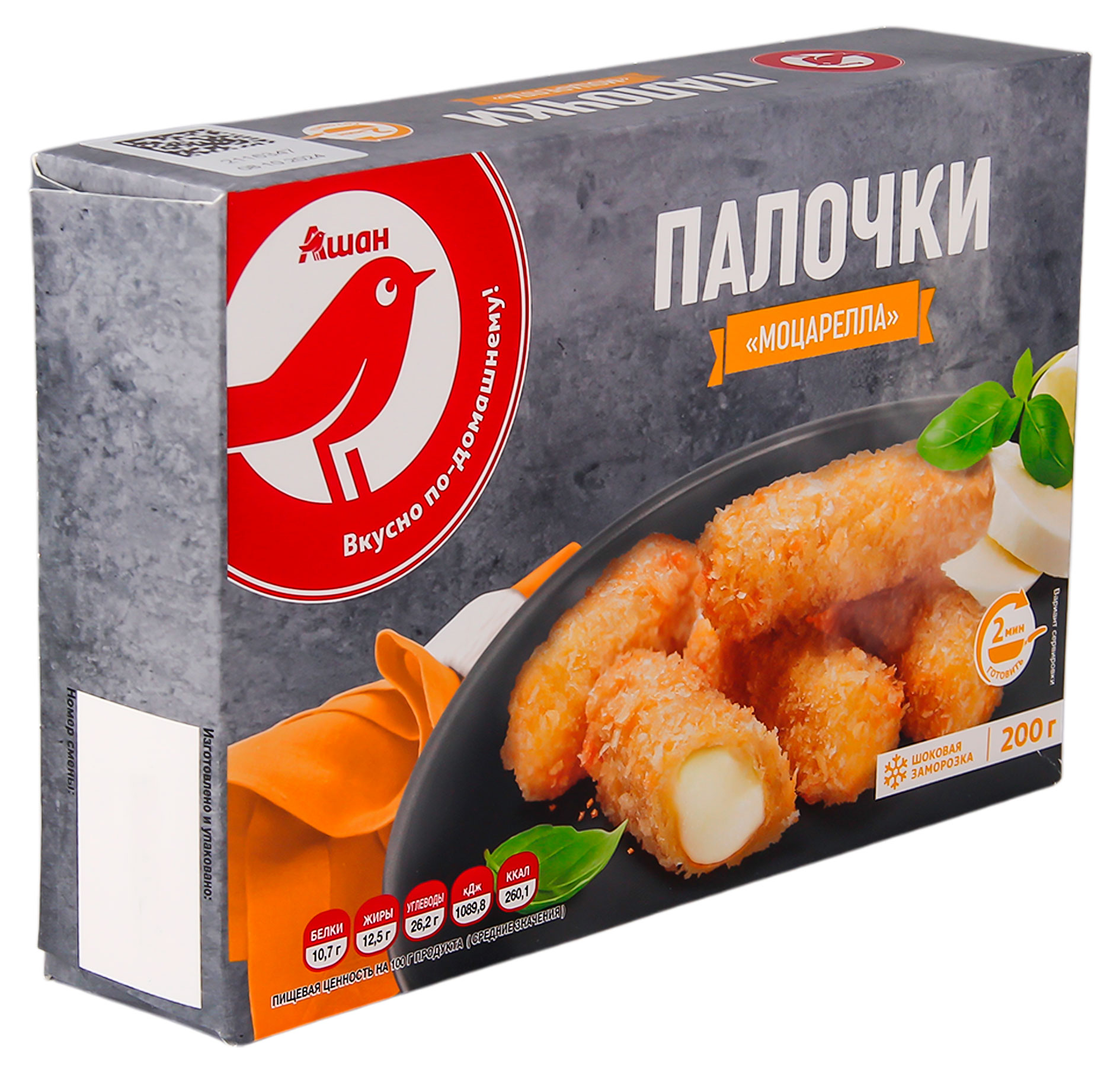 https://www.auchan.ru/files/original/34164276