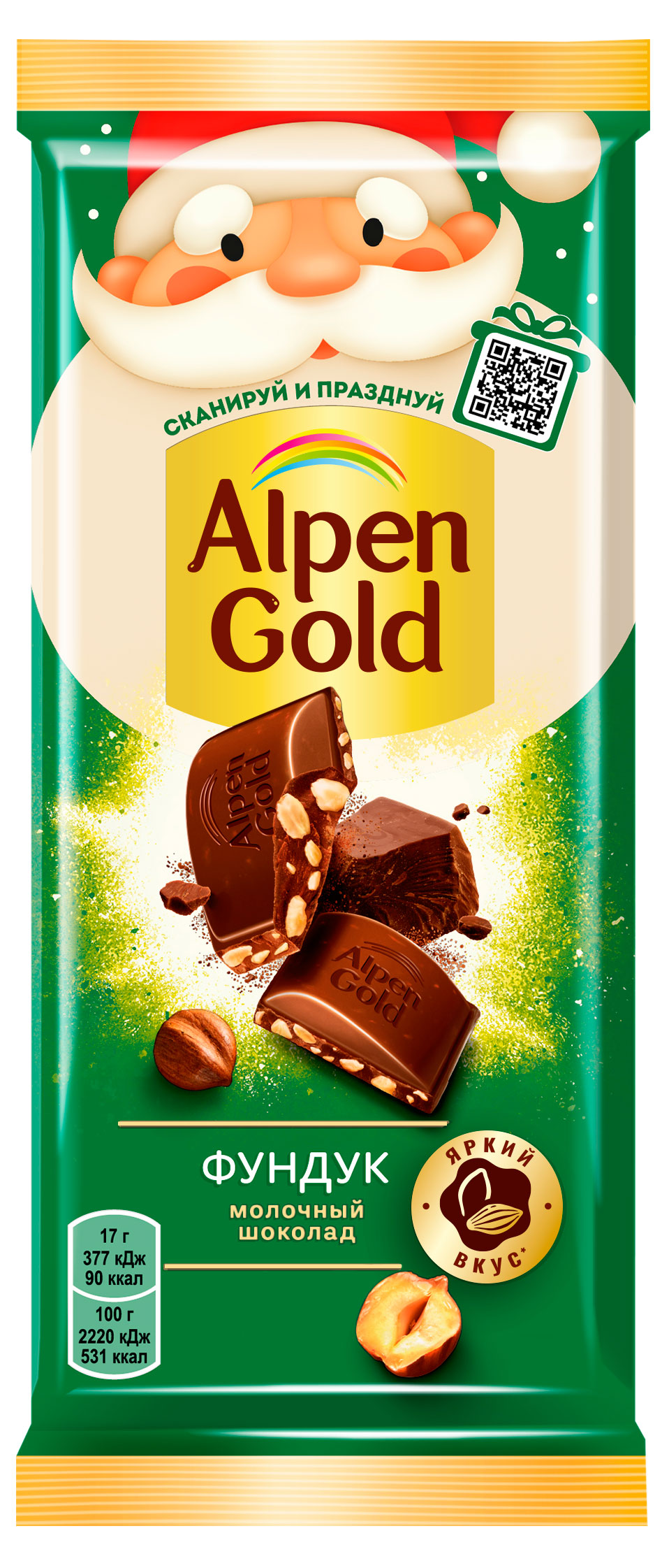 Шоколад молочный Alpen Gold с фундуком, 80 г