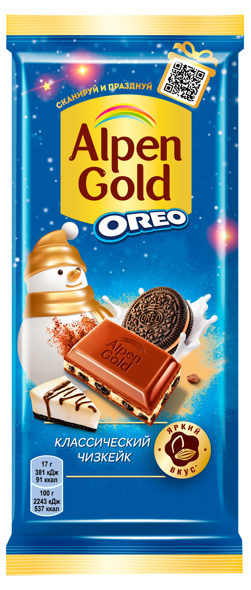 Шоколад молочный Alpen Gold Oreo Классический Чизкейк, 85 г