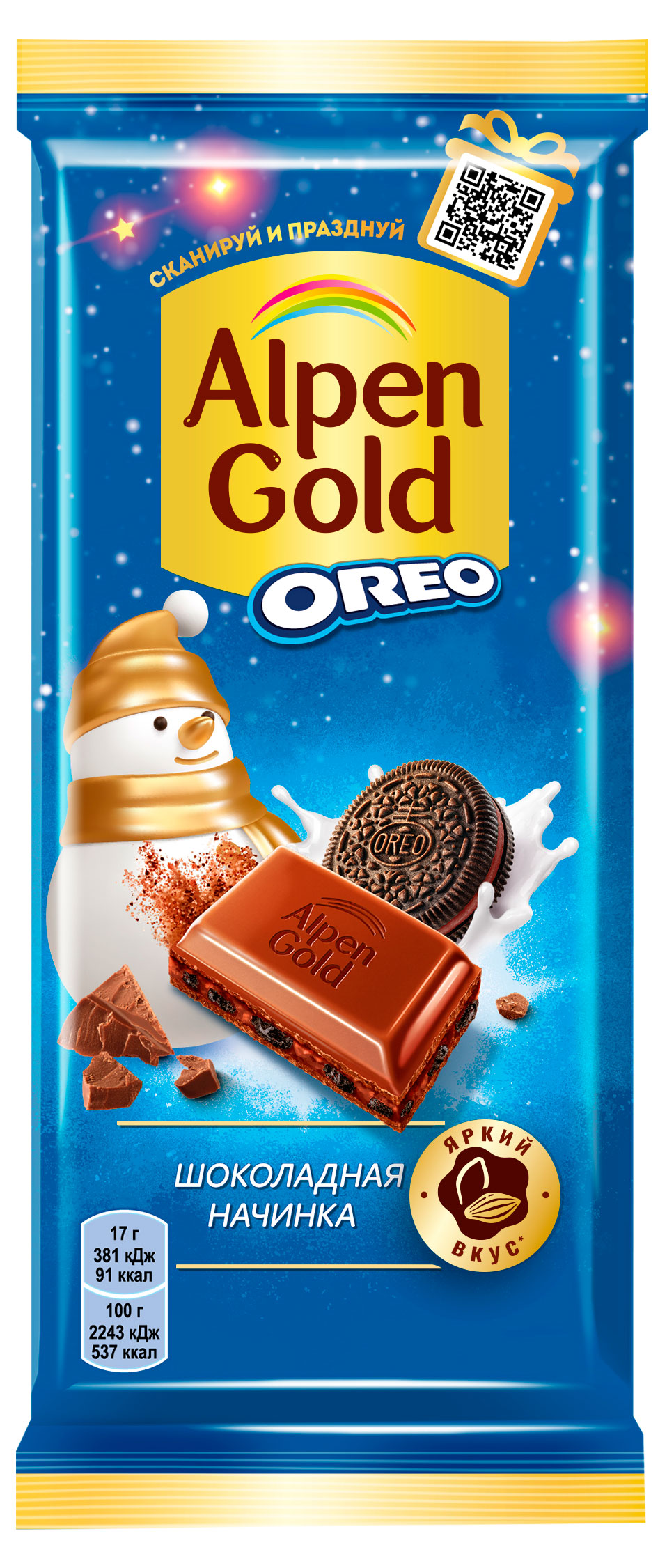 

Шоколад молочный Alpen Gold Oreo с шоколадной начинкой, 85 г