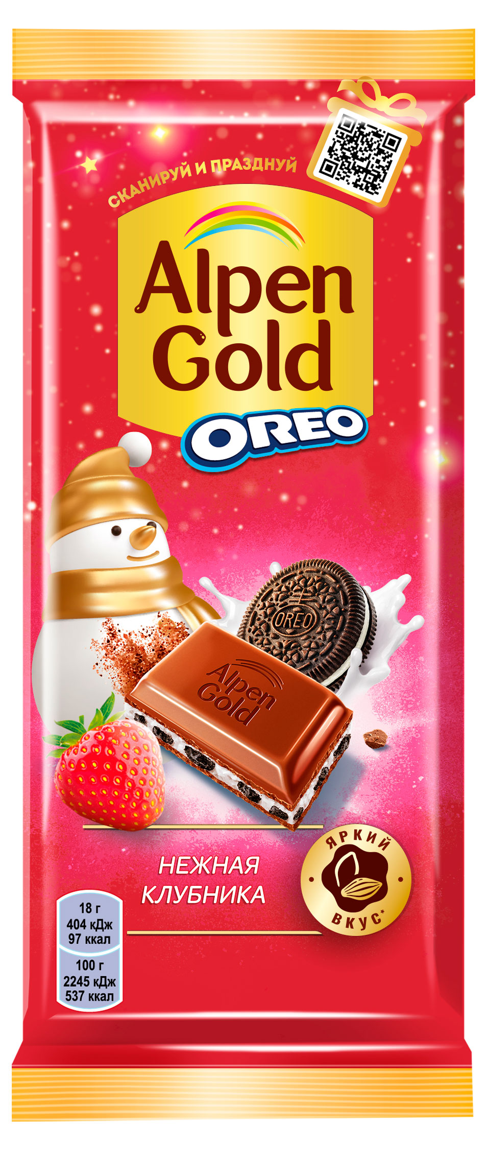 Шоколад молочный Alpen Gold Oreo Нежная клубника, 85 г