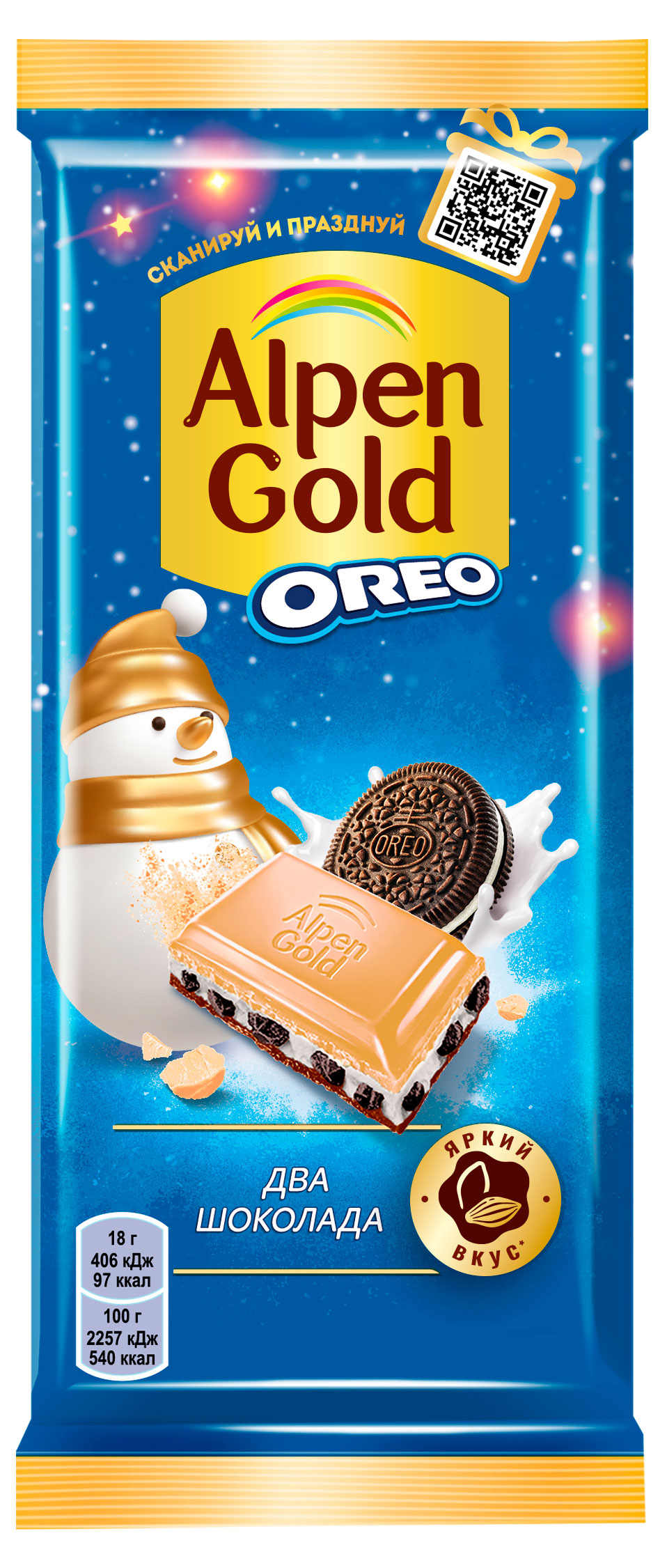 Шоколад молочный с белым Alpen Gold Oreo Два Шоколада, 85 г