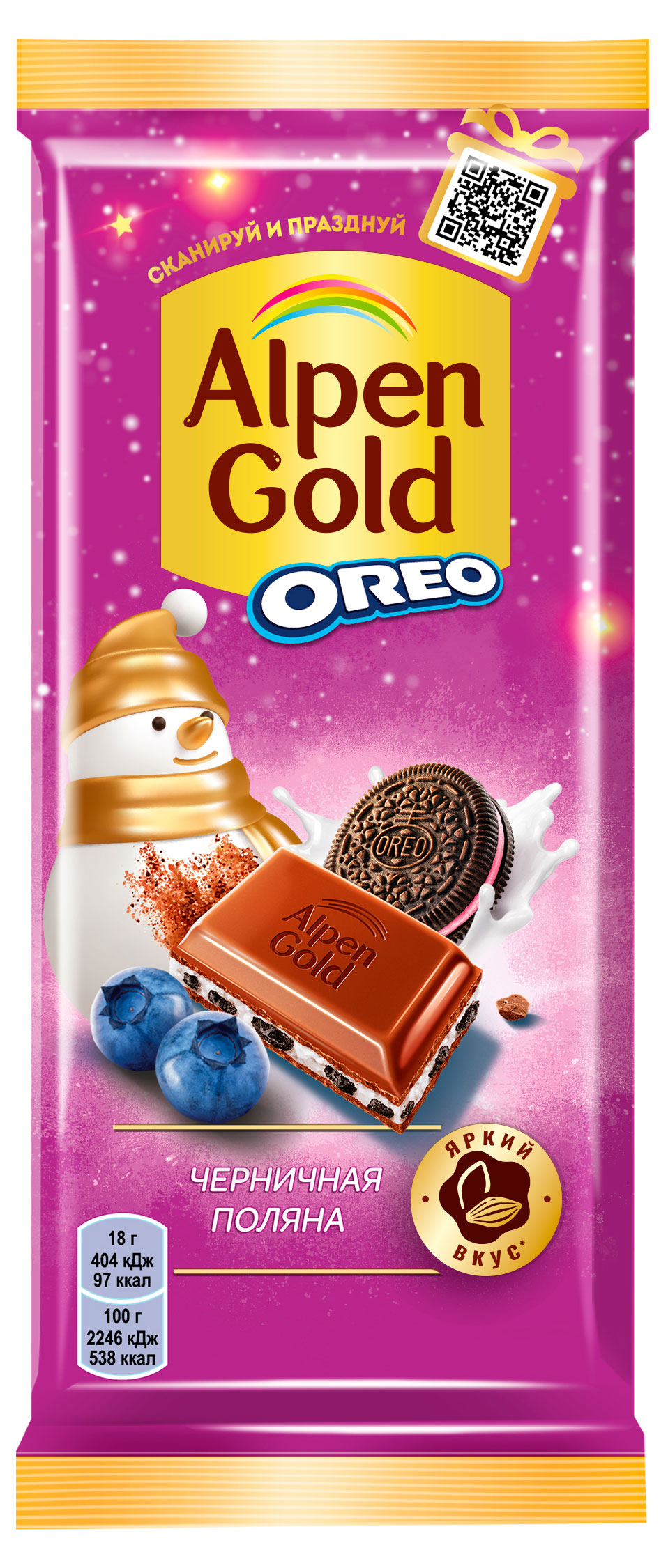 Шоколад молочный Alpen Gold Oreo Черничная поляна, 85 г