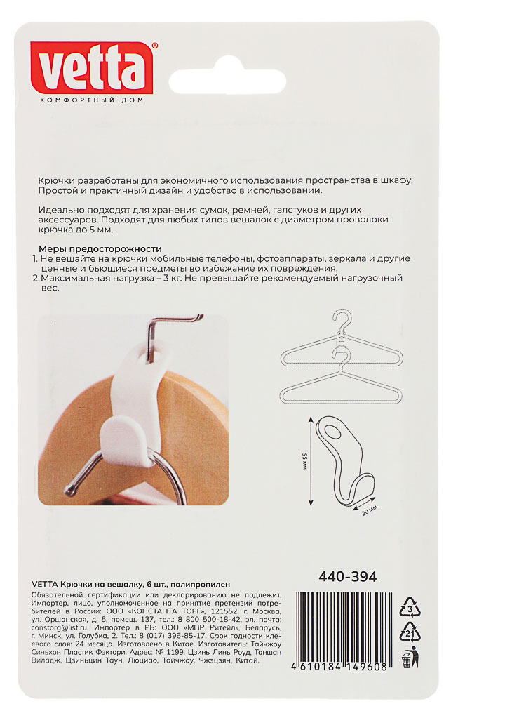 https://www.auchan.ru/files/original/34166190