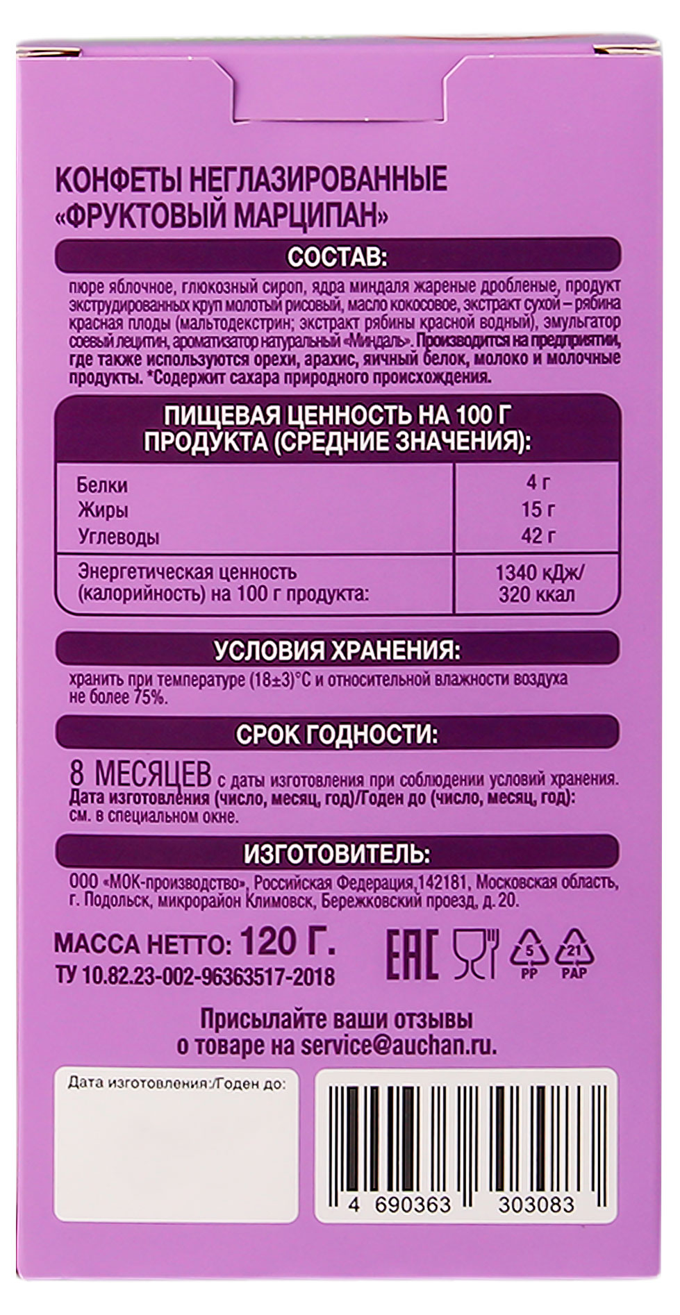 https://www.auchan.ru/files/original/34166811